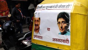 kiran bedi filed case on kejriwal