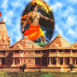 अयोध्येत साकारणार रामाची जगातील सर्वांत उंच मूर्ती