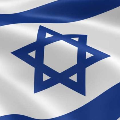 Israel Flag1