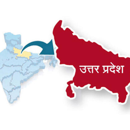 Up Uttar Pradesh Map