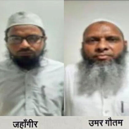 Mufti Kazi Jahangir Kazim, Muhammad Umar Up Ats Arrested Two Clerics Who Converted 350 People