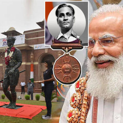 Major Dhyanchand Khelratna Puraskar