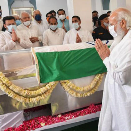 Modi Kalyan Singh Funeral