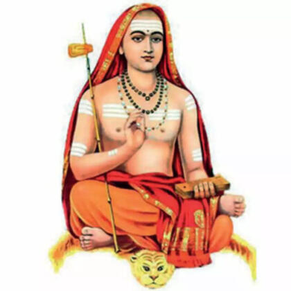 Shri Adi Shankaracharya