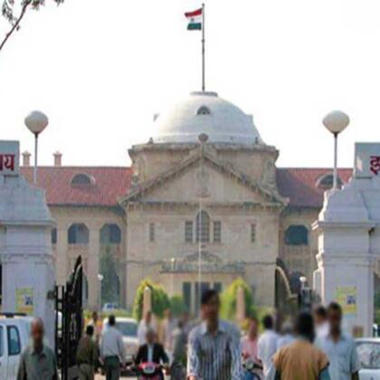 Allahabad High Court