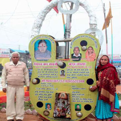 400kg Lock Ready For Ram Mandir