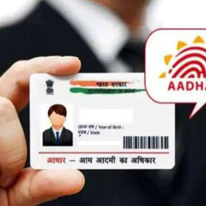 Aadhaar Card Update