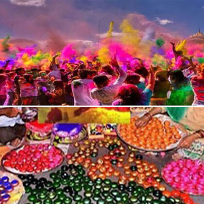 Gulal Gota Holi