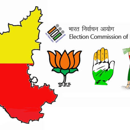 Karnataka Assembly Elections 2023