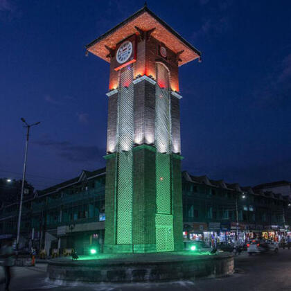 Ghanta Ghar Lal Chowk Jammu