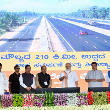 Pm Modi Expressway Launched Karnataka