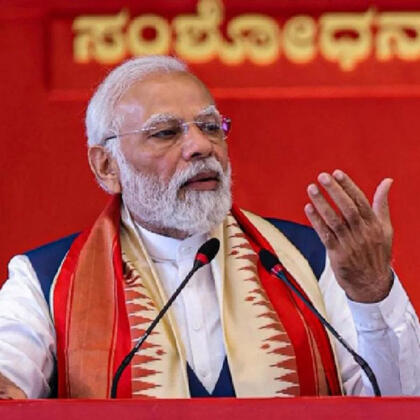 Pm Modi Karnataka Rally