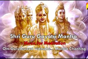 Guru Gayatri Mantra
