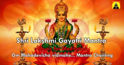 Lakshmi Gayatri Mantra