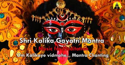 MahaKali Gayatri Mantra