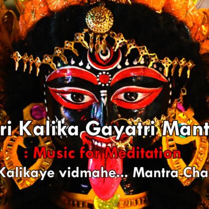 Mahakalika Gayatri Mantra Youtube Thumbnail