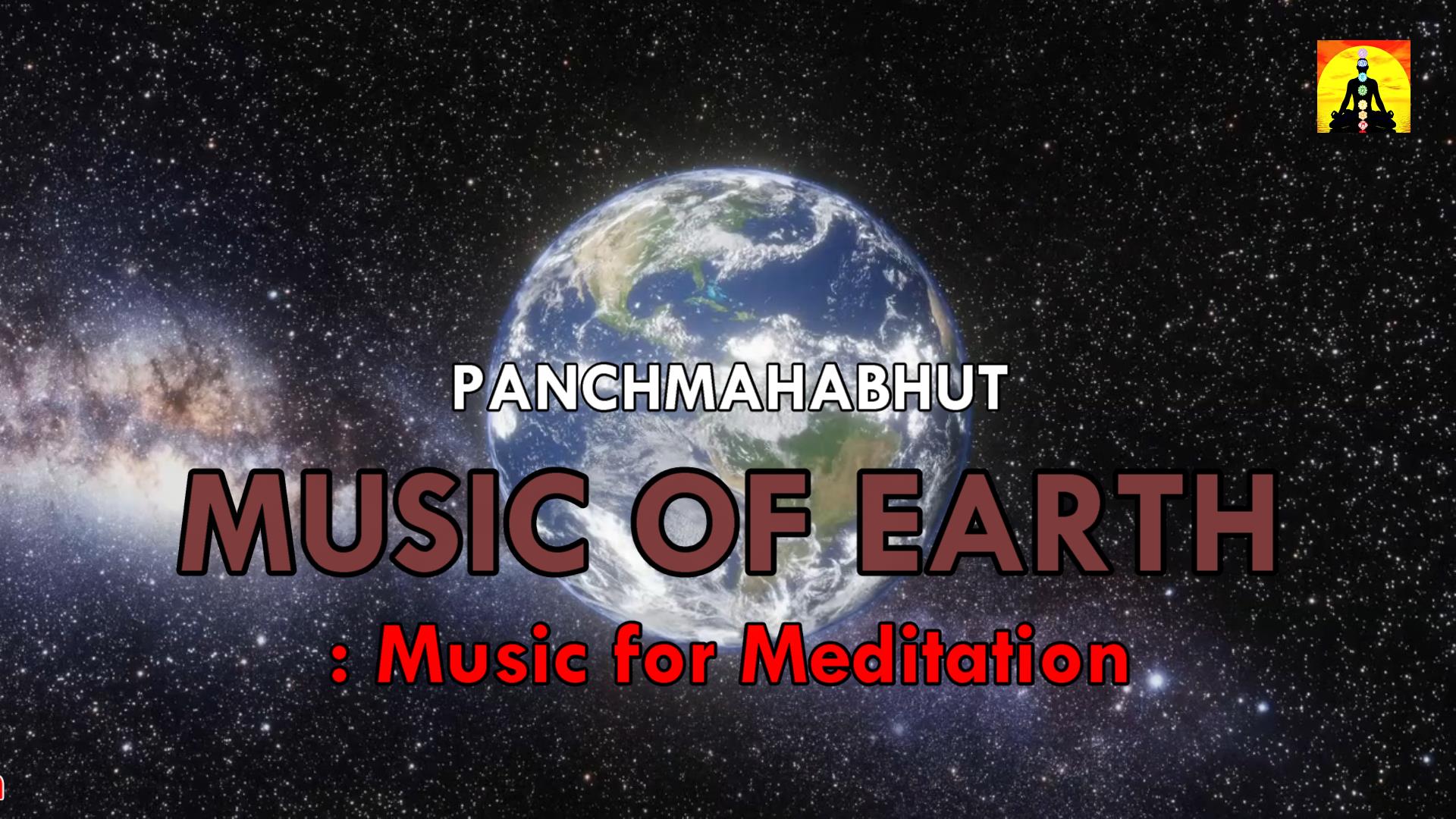 3. Pancha MahaBhut – Music of Earth