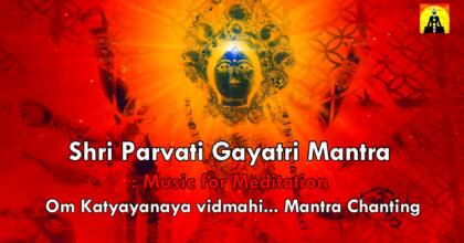 Parvati Gayatri Mantra