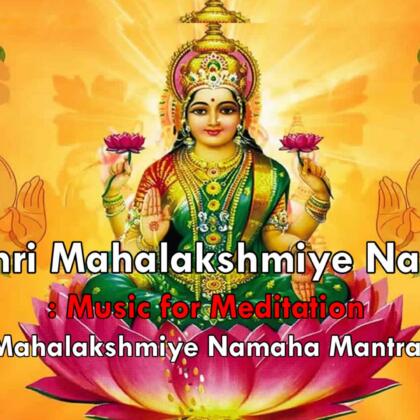 Om Shri Mahalakshmye Namaha Youtube Thumbnail