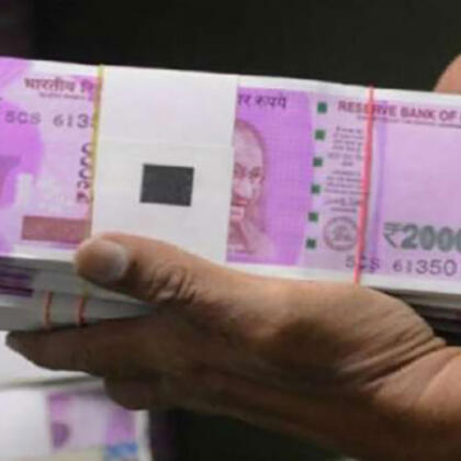 Rs 2000 Note Ban Rbi