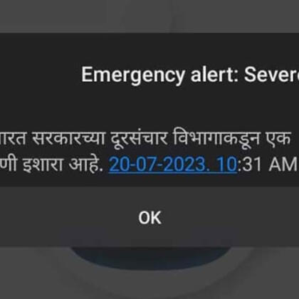 Gov Alert On Your Mobile Phone