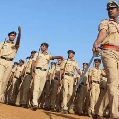 Police Bharati