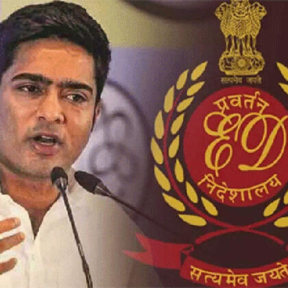 Abhishek Banerjee Ed Enq