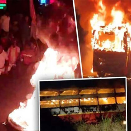 Maratha Arakshan Burned Buses