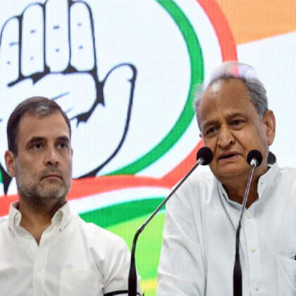 Rahul Gandhi Ashok Gehlot