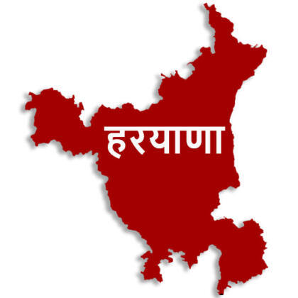 Haryana Map For Wlm