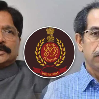 Ravindra Waikar Uddhav Thackeray