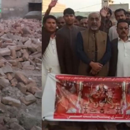 Hinglaj Mata Mandir In Sindha Pakistan Dimolished