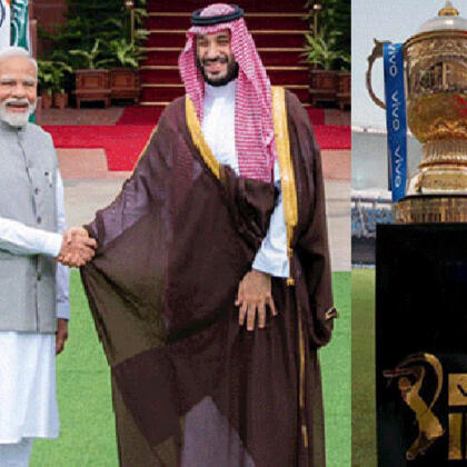 Pm Modi Saudi Arabia Prince Md Bin Salman