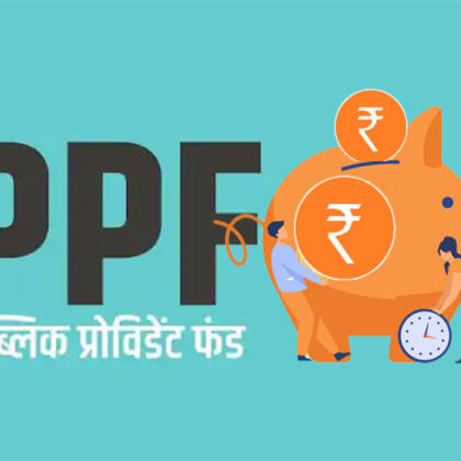 Ppf Public Provident Fund