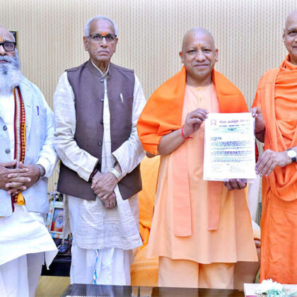 Ram Mandir Trust Invites Yogi Adityanath