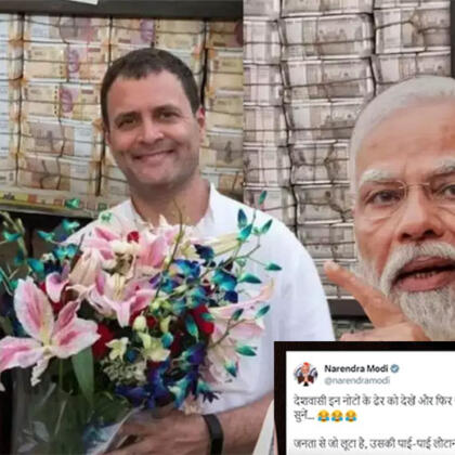 Pm Modi On Dheeraj Sahu Rahul Gandhi Raid