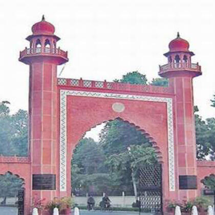 Aligarh Muslim University Amu