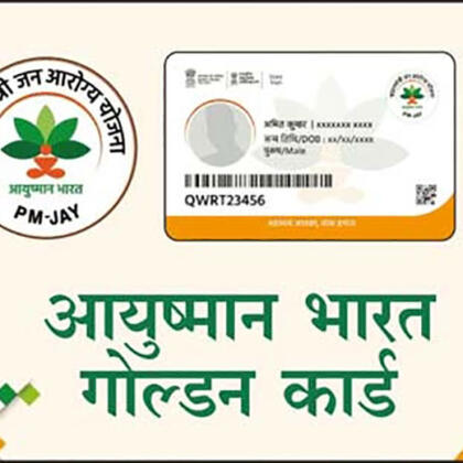 Ayushman Card