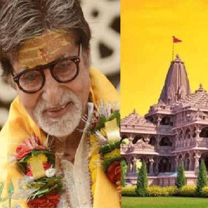 Amitabh Ayodhya