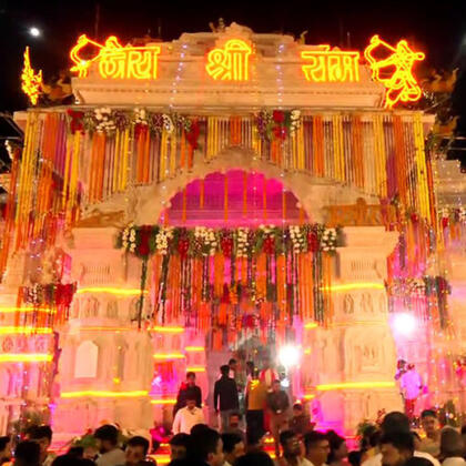 Ayodhya Ram Mandir Festival