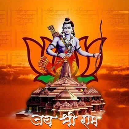 Bjp Jai Shri Ram