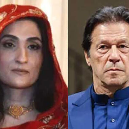 Imran Khan Bushra Biwi