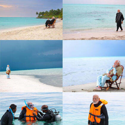 Pm Modi In Lakshadweep