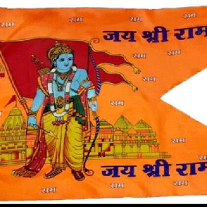 Ram Flag Mandir