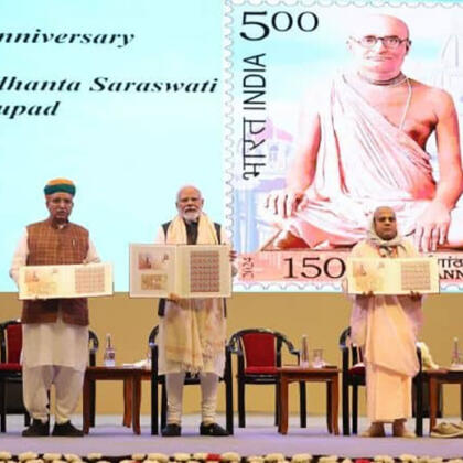 Pm Addresses Program Marking 150th Anniversary Of Srila Prabhupada Ji